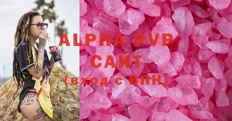 Alpha-PVP Crystall  Зима 